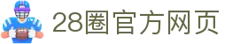 28圈官方网页 - (中国)平顶山28圈官方网页咨询集团有限公司欢迎您